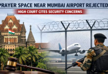 ممبئی ایئرپورٹ کے قریب نماز کی جگہ کی درخواست مسترد، ہائی کورٹ نے سیکورٹی خدشات کو ترجیح قرار دیا