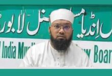 مسلم پرسنل لا بورڈ کی امریکہ و اسرائیل کی ایران کے خلاف کھلی جارحیت کی شدید مذمت