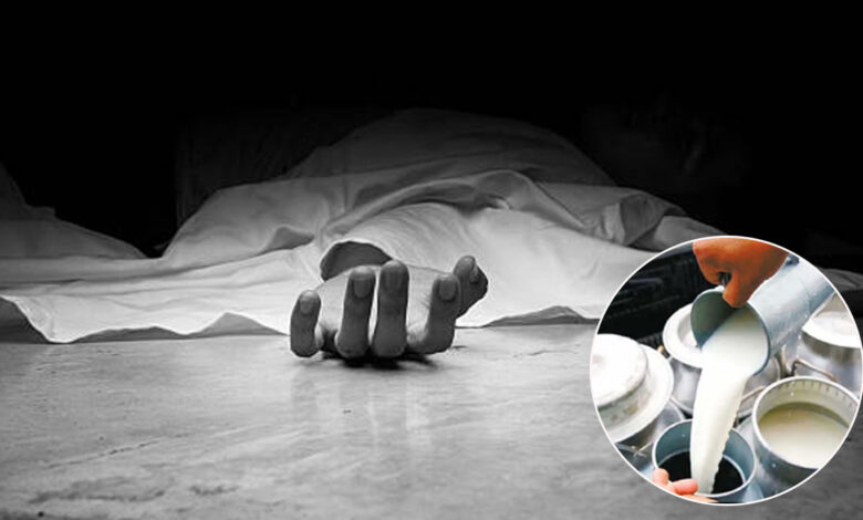 ملاوٹی دودھ معاملہ۔ایک اورخاتون کی موت