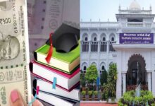 ملک اور بیرونِ ملک تعلیم کے لیے ایجوکیشن لون کی سہولت دستیاب