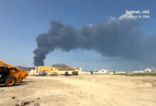 یو اے ای کے فجیرہ آئل ٹرمینل پر ڈرون حملہ
