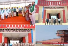 تلنگانہ کے وزیر اعلیٰ نے سدی پیٹ میں جیل کا افتتاح کیا