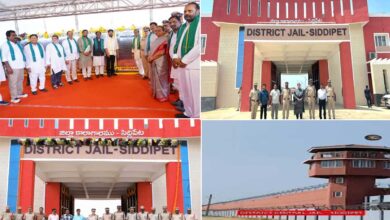 تلنگانہ کے وزیر اعلیٰ نے سدی پیٹ میں جیل کا افتتاح کیا