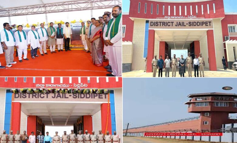 تلنگانہ کے وزیر اعلیٰ نے سدی پیٹ میں جیل کا افتتاح کیا
