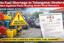 تلنگانہ میں ایندھن کی کوئی قلت نہیں: ڈیلرز کی جانب سے افواہوں پر مبنی پینک بائنگ سے گریز کی اپیل