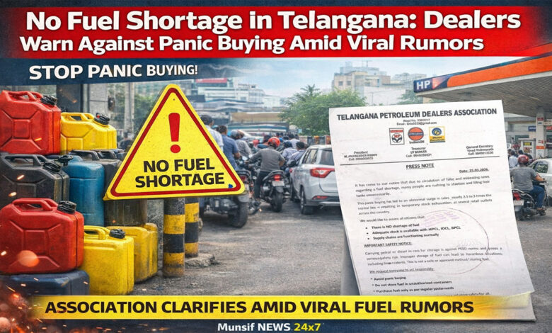 تلنگانہ میں ایندھن کی کوئی قلت نہیں: ڈیلرز کی جانب سے افواہوں پر مبنی پینک بائنگ سے گریز کی اپیل