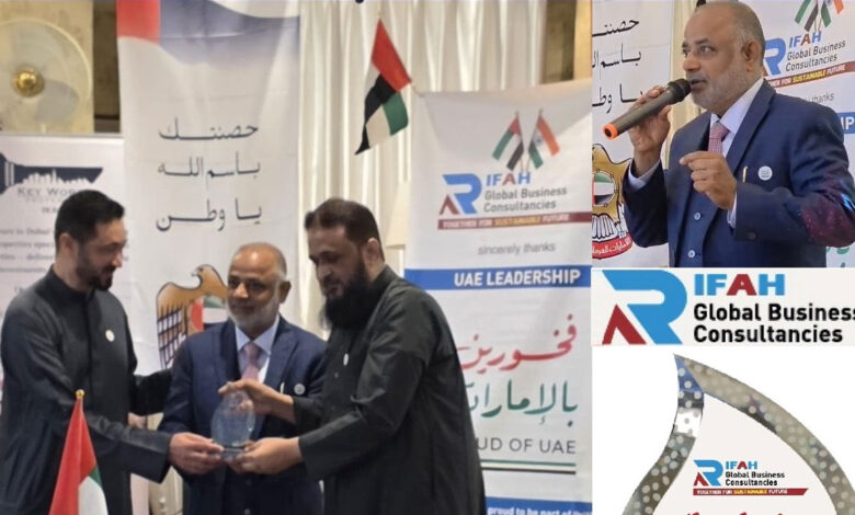 دبئی میں رفاہ گلوبل بزنس کنسلٹینسیز کے زیر اہتمام عالمی بزنس نیٹ ورکنگ تقریب