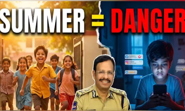 حیدرآباد پولیس کمشنر کی گرمیوں کی تعطیلات میں بچوں کی آن لائن سرگرمیوں پر نظر رکھنے کی ہدایت
