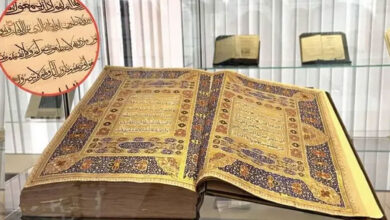 مکہ میوزیم میں قرآن کریم کے نایاب نسخے کی نمائش