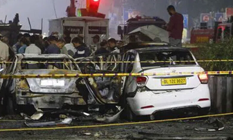 لال قلعہ کار بم دھماکہ کیس میں این آئی اے نے 10 ملزمان کے خلاف 7500 صفحات کی چارج شیٹ داخل کی