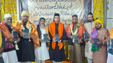 حضرت خواجہ بندہ نواز گیسو درازؒ کے جشنِ عرس شریف کے سلسلہ میں کتاب “ذوقِ عرفان” کی رسمِ اجراء