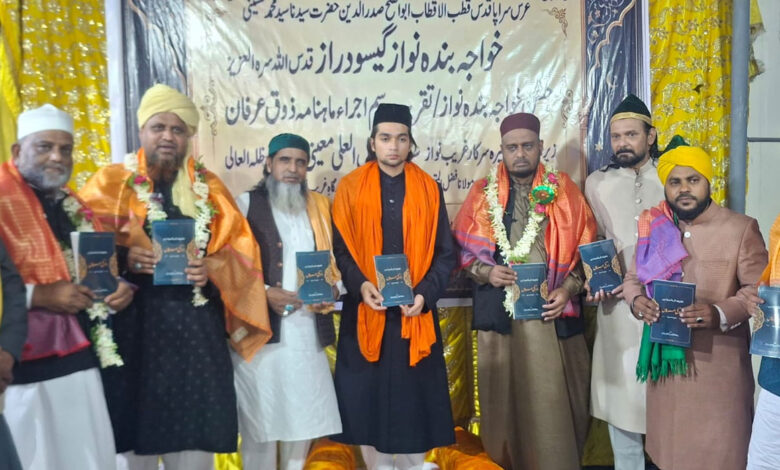 حضرت خواجہ بندہ نواز گیسو درازؒ کے جشنِ عرس شریف کے سلسلہ میں کتاب “ذوقِ عرفان” کی رسمِ اجراء