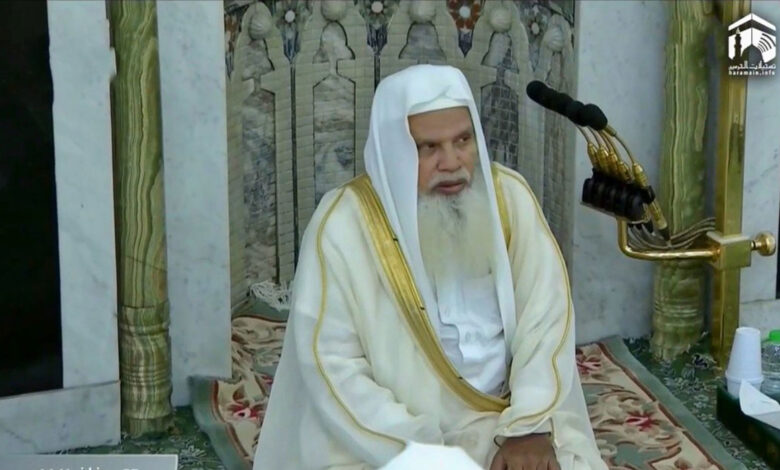 حرمین شریفین نے خطبہ حج 2026 کے لیے خطیب کا اعلان کر دیا، کون ہیں وہ خوش نصیب