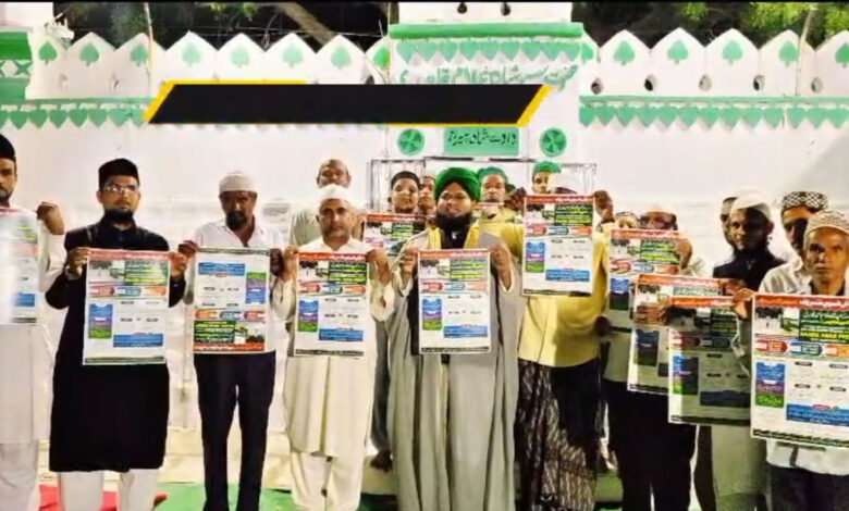 نارائن پیٹ میں حضرت سید دادے شاہ پیرؒ کا 572 واں سالانہ عرس شریف 29 مئی سے آغاز
