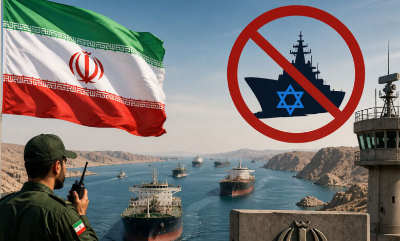 ایران نے آبنائے ہرمز کے لیے نیا قانون بنانے کا اعلان کر دیا، اسرائیلی جہاز نہیں گزر سکیں گے