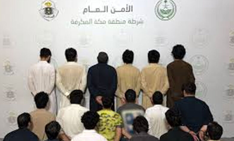 سعودی عرب میں جعلی حج پرمٹ بنانے والے 18 غیر ملکی گرفتار