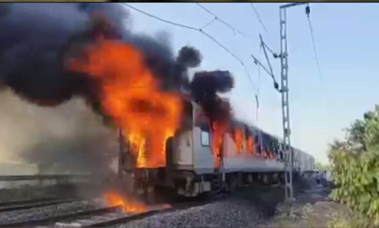 راجدھانی اکسپریس کے اے سی ڈبہ میں آگ بھڑک اٹھی