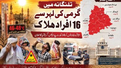 تلنگانہ میں گرمی کی لہر سے16 افراد ہلاک
