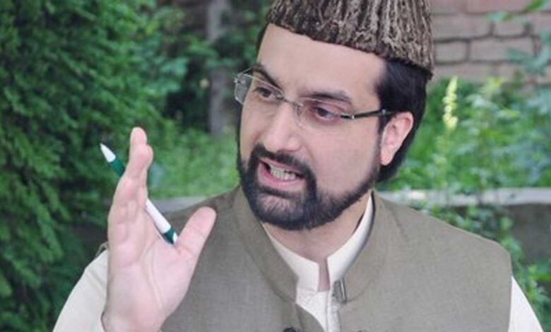 اسلامی ادارے، اصلاح کے مراکز بنیں مذہبی شناخت اور ثقافت کا تحفظ ضروری: میرواعظ