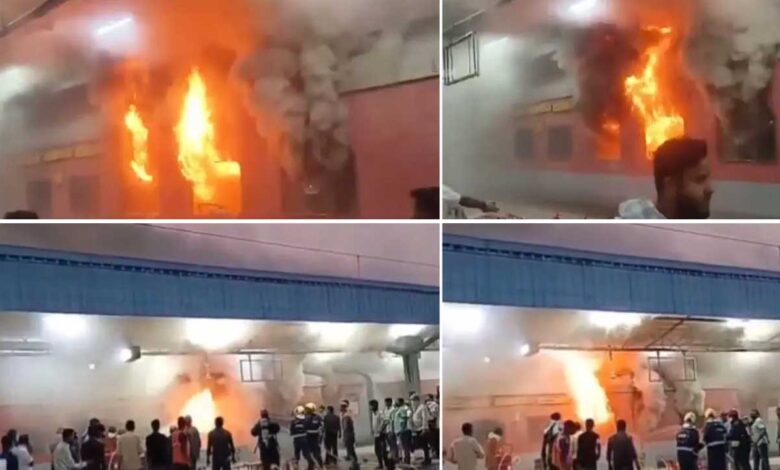 نامپلی اسٹیشن پر حیدرآباد-جے پور اسپیشل ایکسپریس کی 2 اے سی بوگیوں میں آگ، ویڈیو