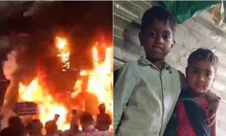 دل دہلا دینے والا واقعہ: شیڈ میں آگ لگنے سے دو بچے زندہ جل گئے!