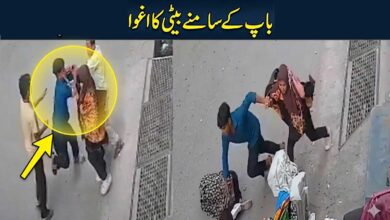 شرمناک ٹرینڈ: کیا ڈیجیٹل ریٹنگز کیلئے حیا اور ثقافت کو قربان کیا جا رہا ہے؟ باپ کے سامنے بیٹی کا اغوا یا فلمی ڈرامہ؟ (ویڈیو)