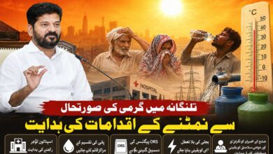 تلنگانہ میں گرما کی صورتحال سے نمٹنے اقدامات کی ہدایت