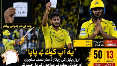 ریکارڈ ساز 50 رنز کے بعد اُروِل پٹیل کا والد کیلئے جذباتی پیغام، ویڈیو وائرل