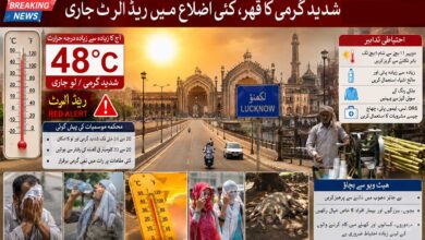 شدید گرمی کا قہر مزید رہے گا جاری، 3 دن کا ریڈ الرٹ