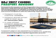 حج کمیٹی کی اہم اپیل، حج 2027 کے امیدوار پاسپورٹ بروقت بنوائیں