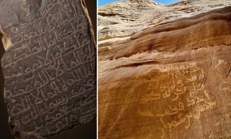 مدینہ منورہ میں اسلام کے ابتدائی دور کے نایاب آثار دریافت، حضرت عمرؓ کے نام کا کتبہ اور سورۂ اخلاص کی آیات چٹان پر نقش