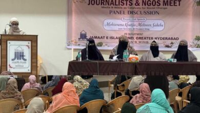 جماعتِ اسلامی ہند گریٹر حیدرآباد ویمنز ونگ کے زیرِ اہتمام صحافیوں اور این جی اوز کا اجلاس