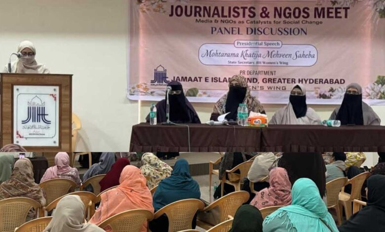 جماعتِ اسلامی ہند گریٹر حیدرآباد ویمنز ونگ کے زیرِ اہتمام صحافیوں اور این جی اوز کا اجلاس