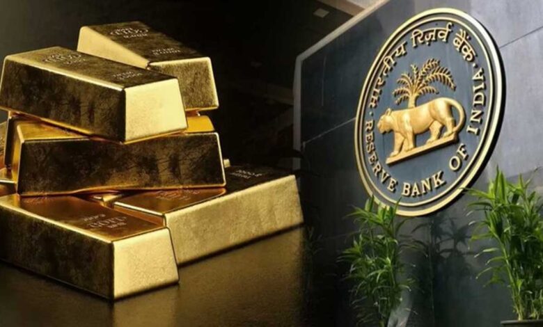 آر بی آئی نے سونا فروخت کرنے کی خبروں کو بے بنیاد قرار دے دیا