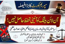 آن لائن بیٹنگ کو آئینی تحفظ حاصل نہیں، ریاستوں کو پابندی کا مکمل اختیار، سپریم کورٹ کا بڑا فیصلہ