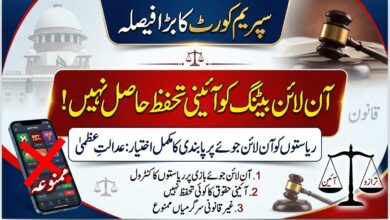 آن لائن بیٹنگ کو آئینی تحفظ حاصل نہیں، ریاستوں کو پابندی کا مکمل اختیار، سپریم کورٹ کا بڑا فیصلہ