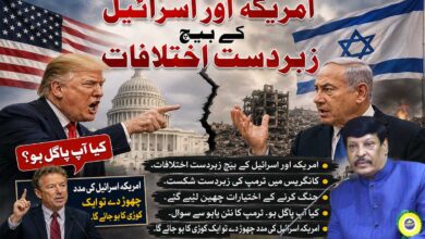 نہ سمجھا عمر گزری اس بت کافر کو سمجھاتے