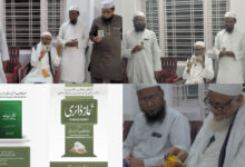 نماز رب اور بندے کے درمیان مضبوط تعلق کا ذریعہ ہے: نماز ڈائری کے جدید ایڈیشن کی رونمائی