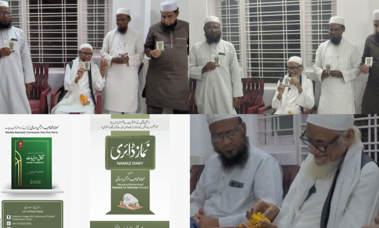 نماز رب اور بندے کے درمیان مضبوط تعلق کا ذریعہ ہے: نماز ڈائری کے جدید ایڈیشن کی رونمائی