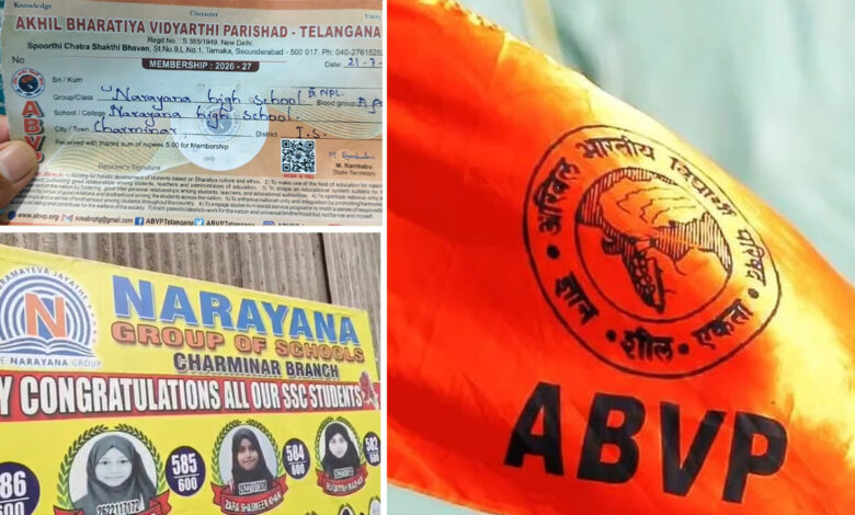 نارائن ہائی اسکول شاہ علی بنڈہ میں طالبات کو زبردستی ABVP کی ممبرشپ سلپس تقسیم