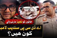 خاتون کو تھپڑ مارنے والے اے ڈی سی پی سندیپ لامبا کون ہیں؟