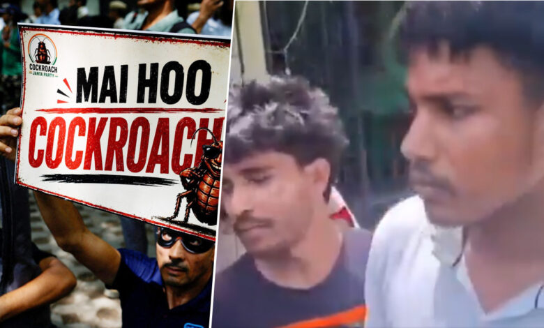 آسام میں کاکروچ جنتا پارٹی کا واٹس ایپ گروپ بنانے والے 3 مسلم نوجوان گرفتار