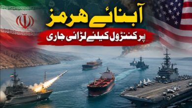 آبنائے ہرمز پر کنٹرول کیلئے لڑائی جاری۔ ایران پر مسلسل بارہویں رات بھی بمباری