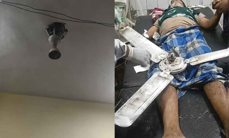 ایمرجنسی وارڈ میں چھت کا پنکھا مریض پر گرپڑا، چند گھنٹوں بعد موت