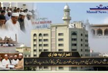 تلنگانہ کے ائمہ و مؤذنین کیلئے اعزازیہ جاری، حکومت نے تقریباً 8 کروڑ روپے ریلیز کردیئے