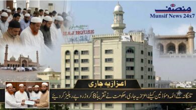 تلنگانہ کے ائمہ و مؤذنین کیلئے اعزازیہ جاری، حکومت نے تقریباً 8 کروڑ روپے ریلیز کردیئے