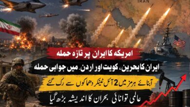امریکہ نے ایران پر بمباری بڑھادی، تہران نے بحرین اور کویت کو نشانہ بنایا۔ عمان کے قریب جہاز میں آگ لگ گئی