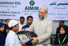 اے آئی ایم آئی ایم صدر بیرسٹر اسدالدین اویسی نے اردو میڈیم طلبہ میں تعلیمی کٹس تقسیم کیں