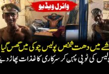نشہ میں دھت شخص پولیس چوکی میں گھس گیا، ایس ایچ او کی ٹوپی پہن کر سرکاری کاغذات پھاڑ دئے (ویڈیو)