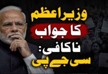 وزیراعظم کا جواب ناکافی، پردھان کے استعفیٰ تک جنترمنتر نہیں چھوڑیں گے: سی جے پی